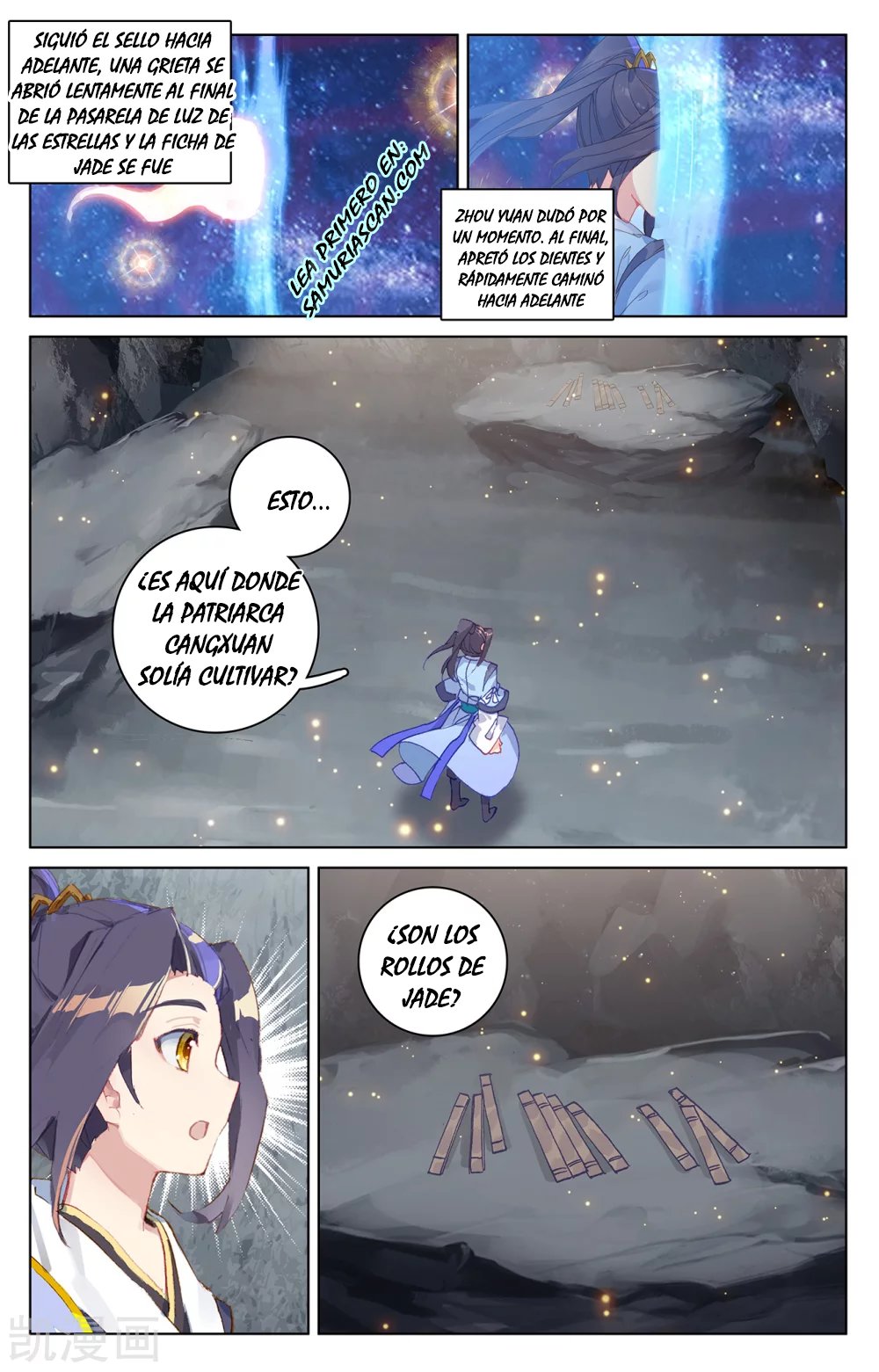 Read Yuan Zun ES Manga Online
