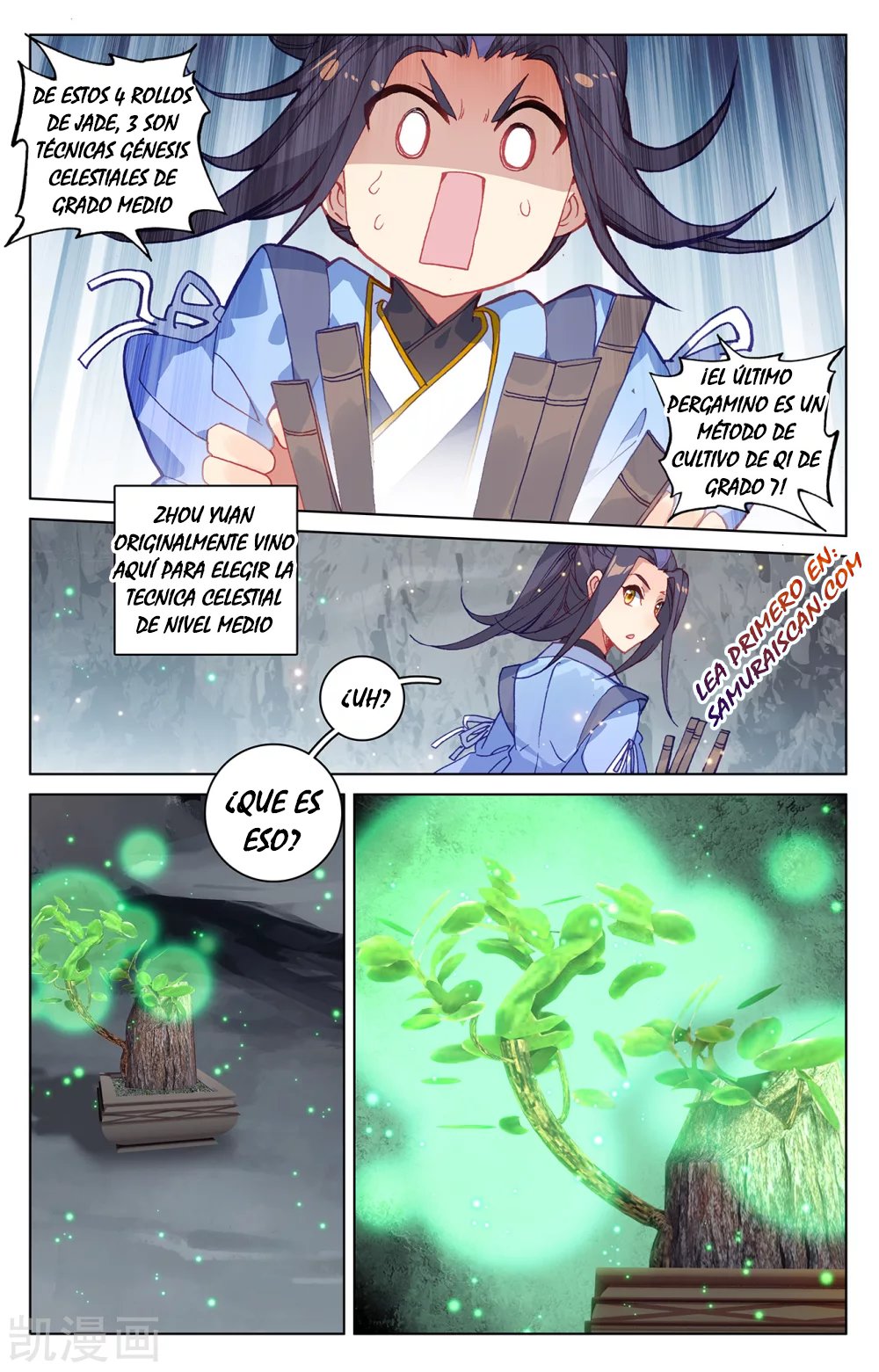 Read Yuan Zun ES Manga Online