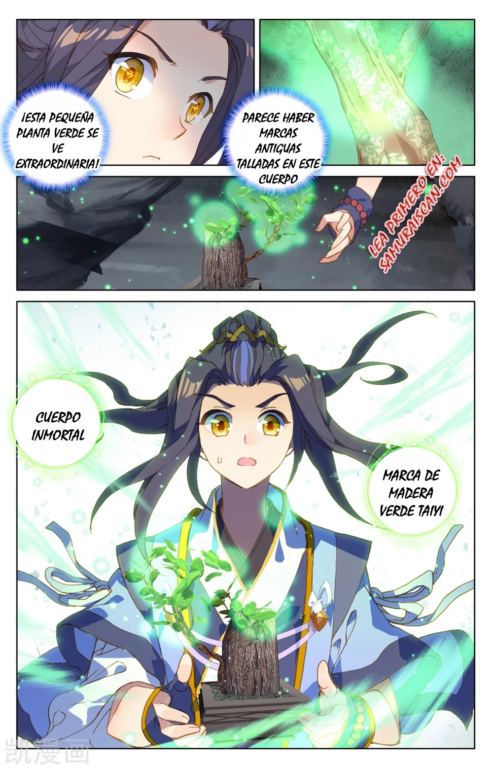 Read Yuan Zun ES Manga Online