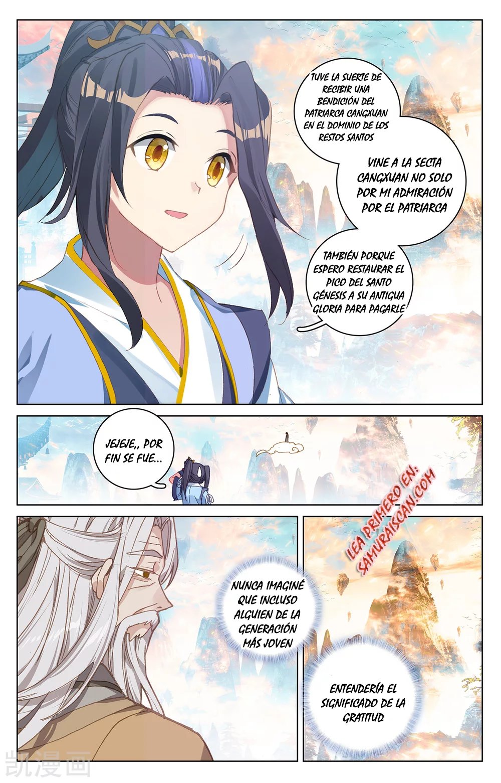 Read Yuan Zun ES Manga Online