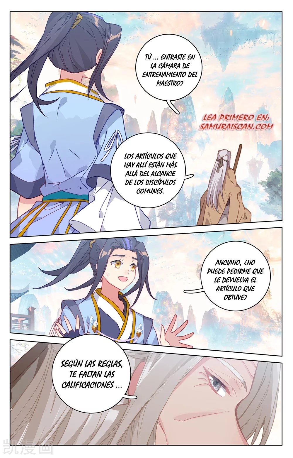 Read Yuan Zun ES Manga Online