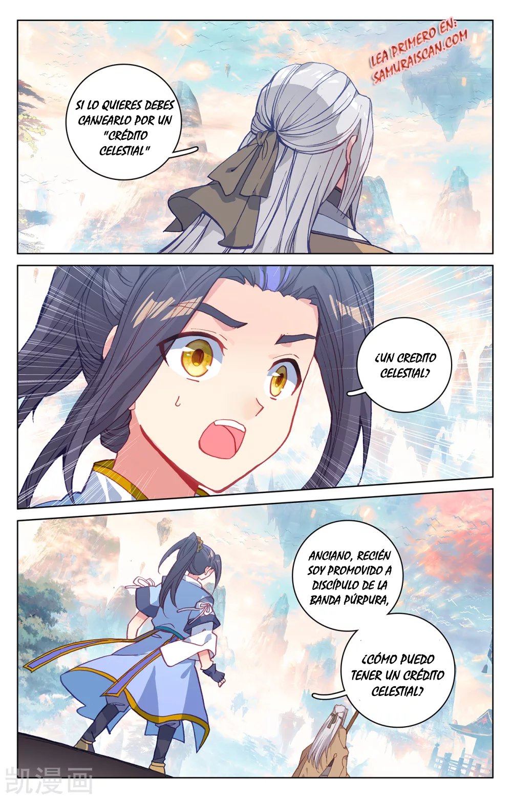 Read Yuan Zun ES Manga Online