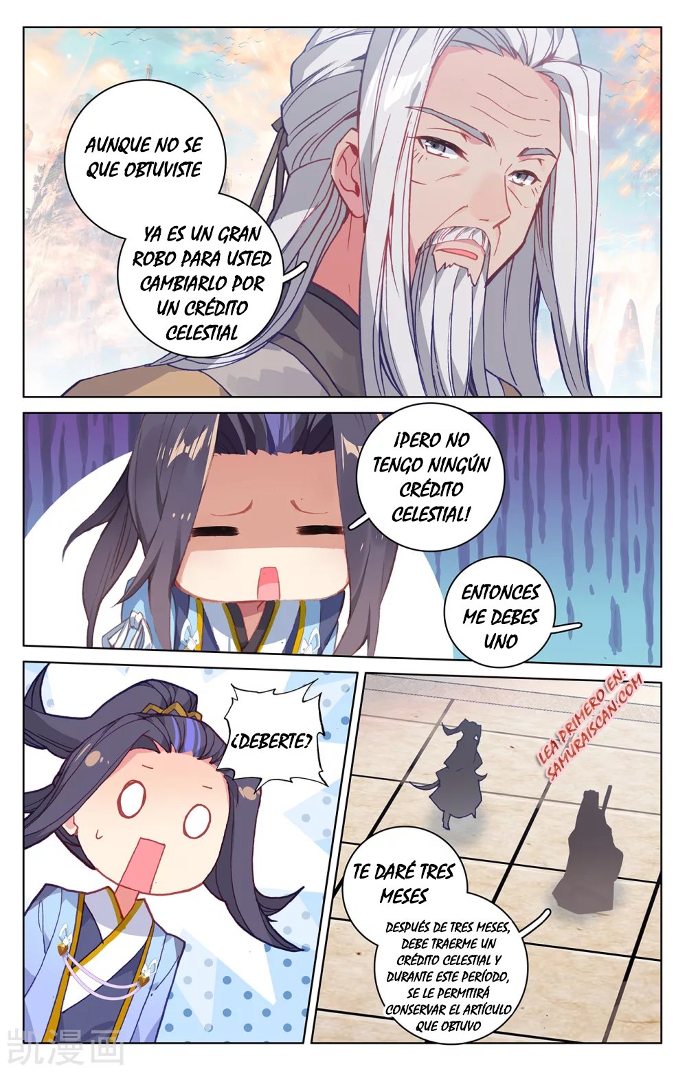 Read Yuan Zun ES Manga Online