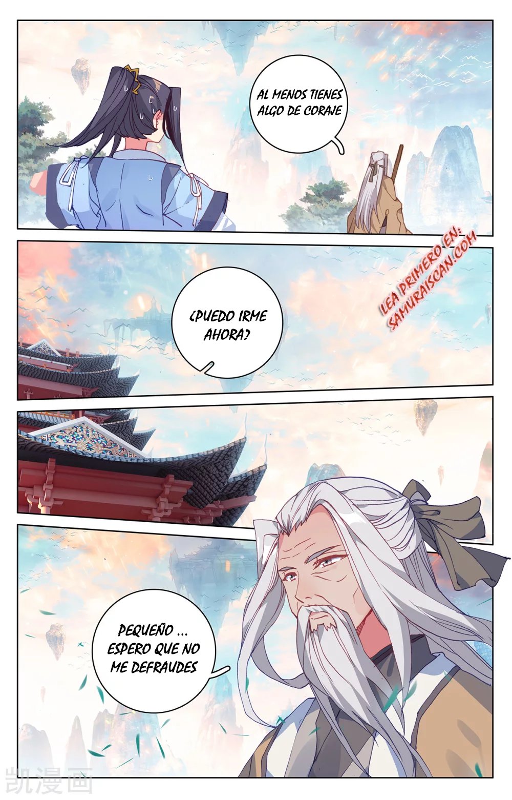 Read Yuan Zun ES Manga Online
