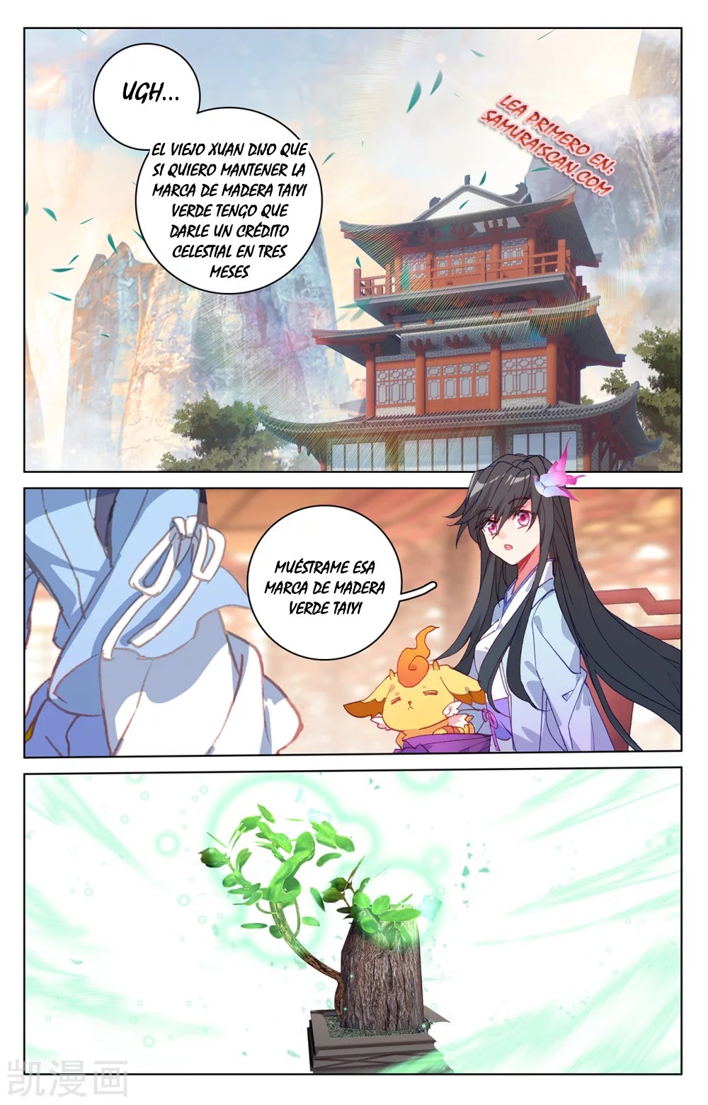 Read Yuan Zun ES Manga Online