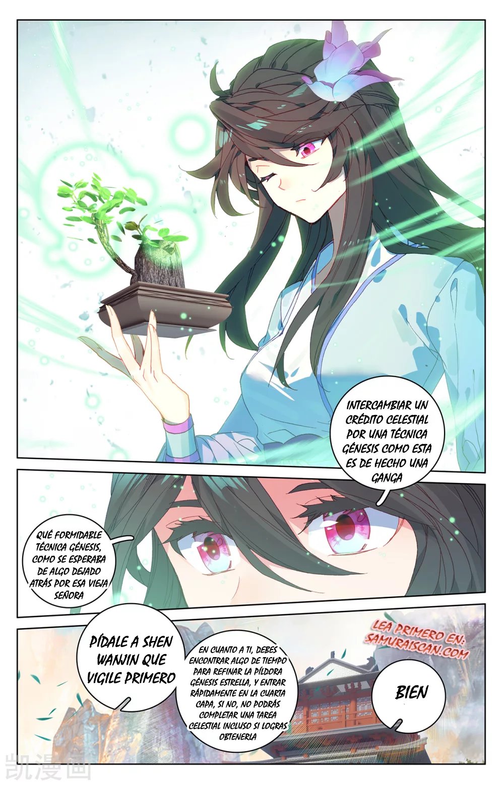 Read Yuan Zun ES Manga Online