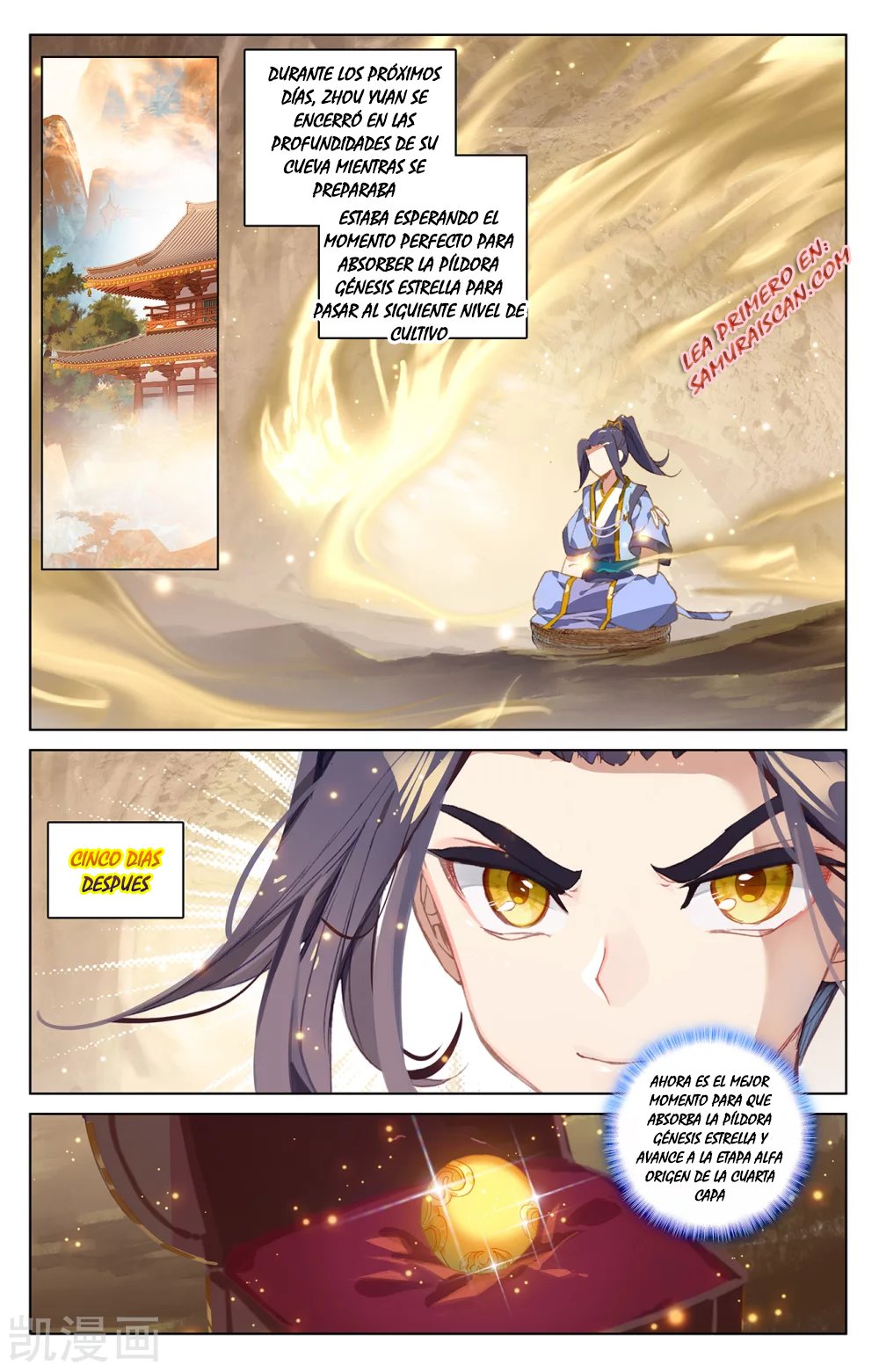 Read Yuan Zun ES Manga Online