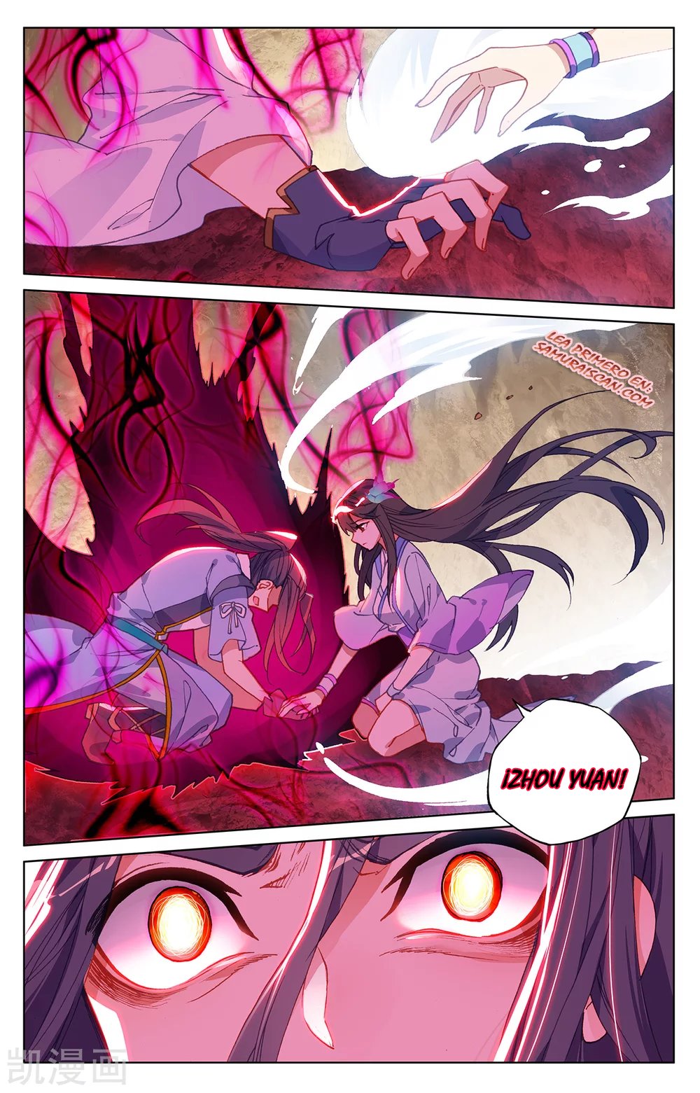 Read Yuan Zun ES Manga Online