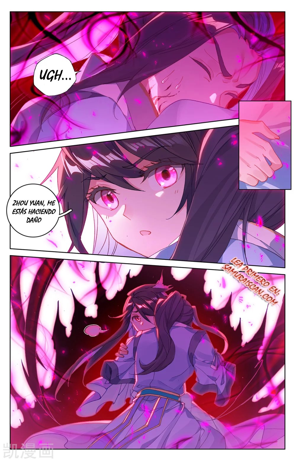 Read Yuan Zun ES Manga Online
