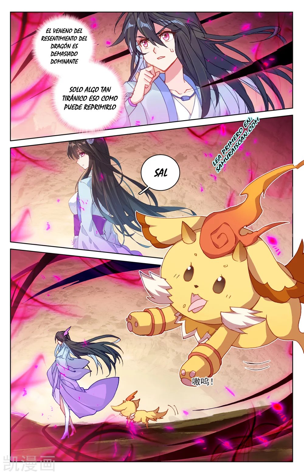 Read Yuan Zun ES Manga Online