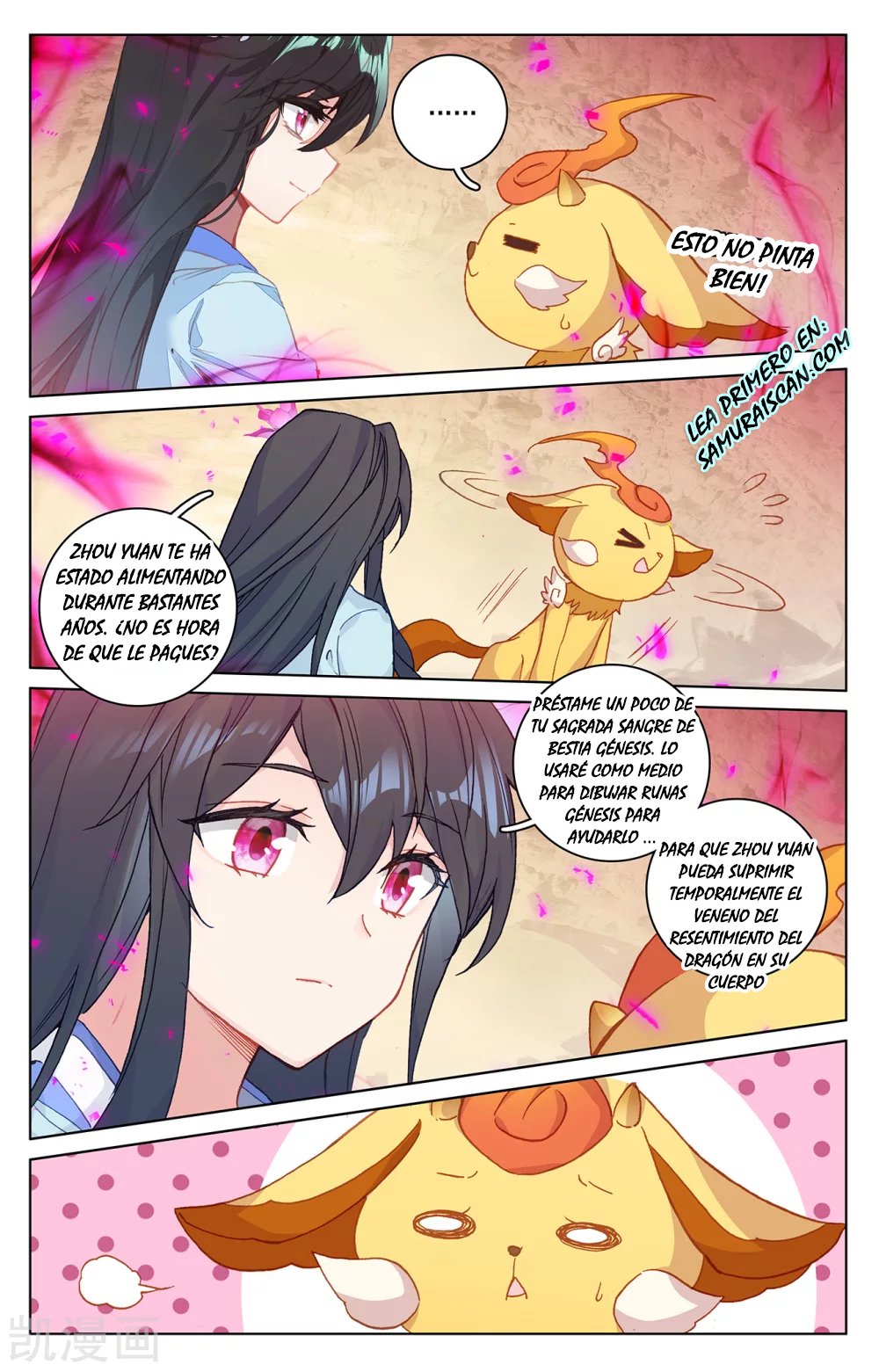 Read Yuan Zun ES Manga Online
