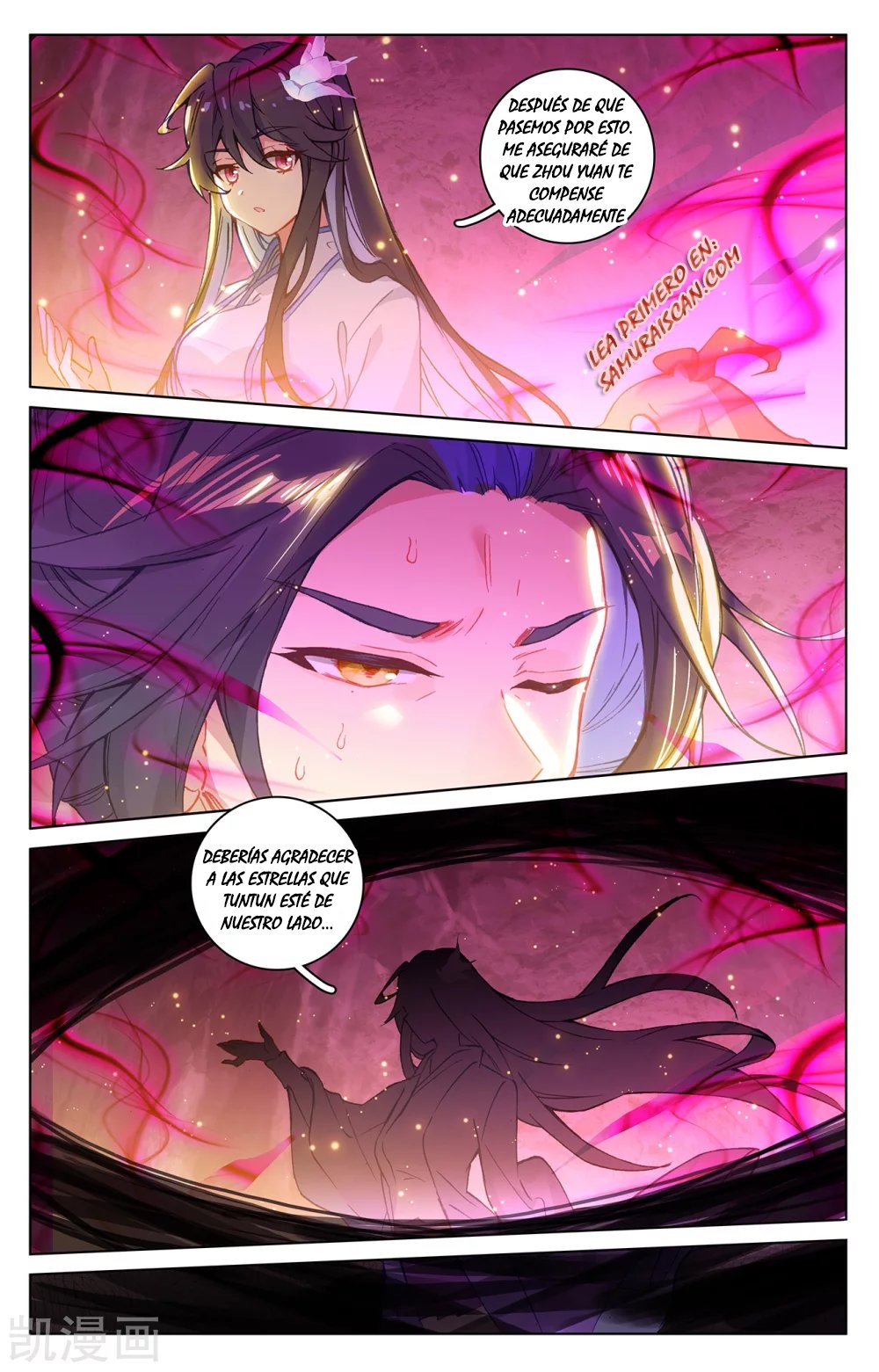 Read Yuan Zun ES Manga Online