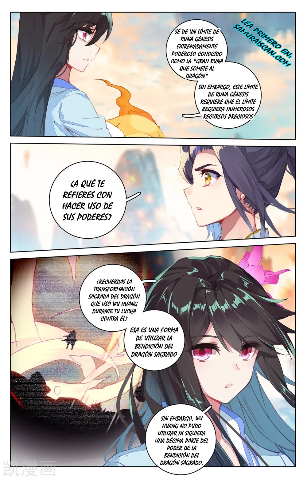 Read Yuan Zun ES Manga Online