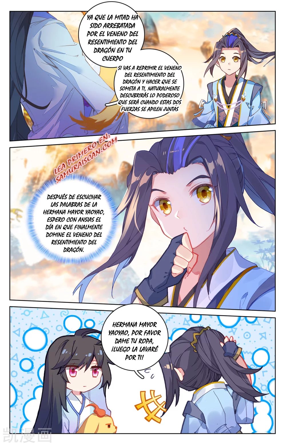 Read Yuan Zun ES Manga Online