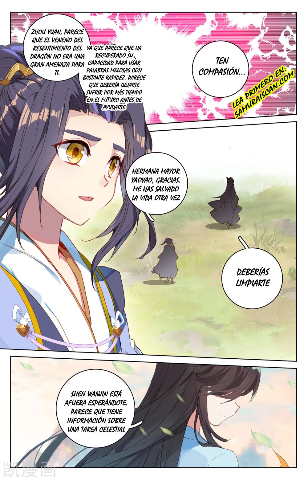 Read Yuan Zun ES Manga Online
