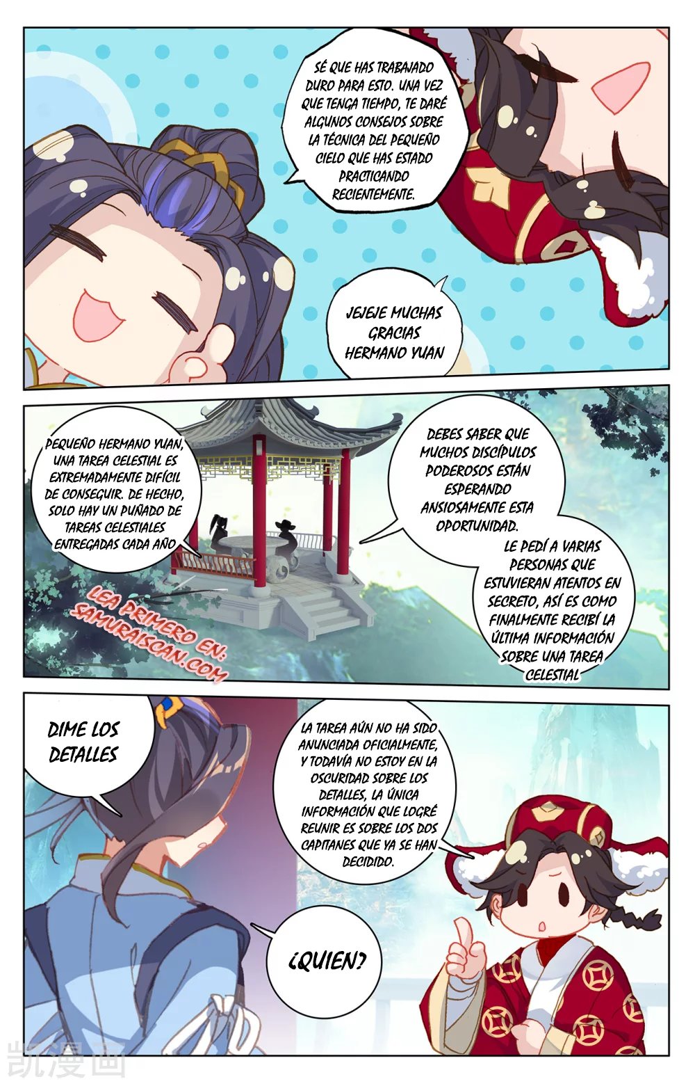 Read Yuan Zun ES Manga Online