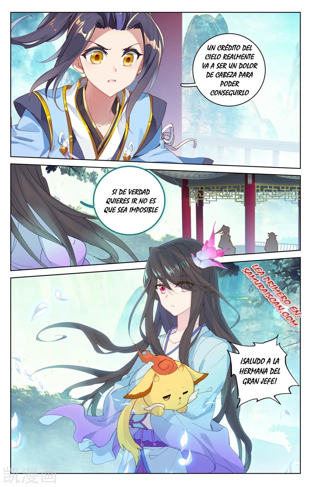 Read Yuan Zun ES Manga Online