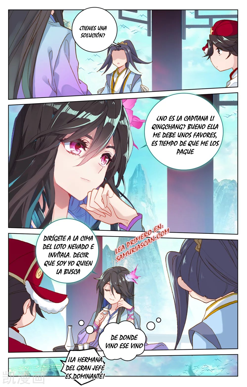 Read Yuan Zun ES Manga Online