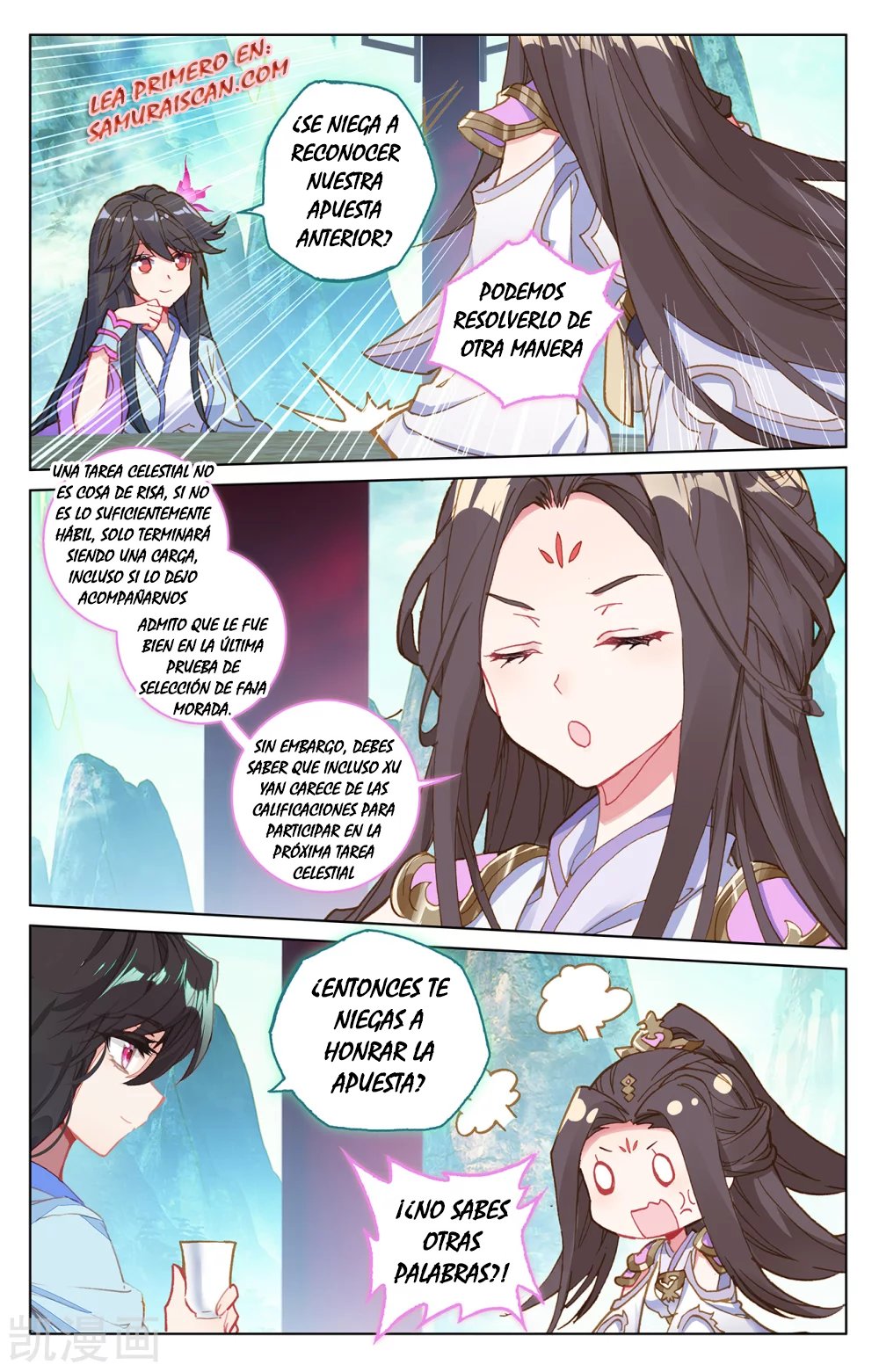Read Yuan Zun ES Manga Online