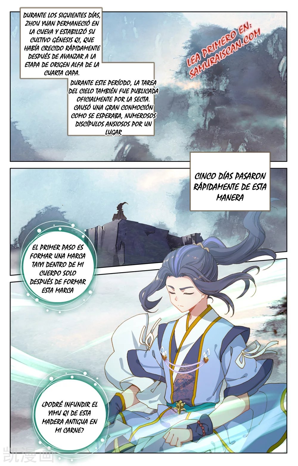 Read Yuan Zun ES Manga Online