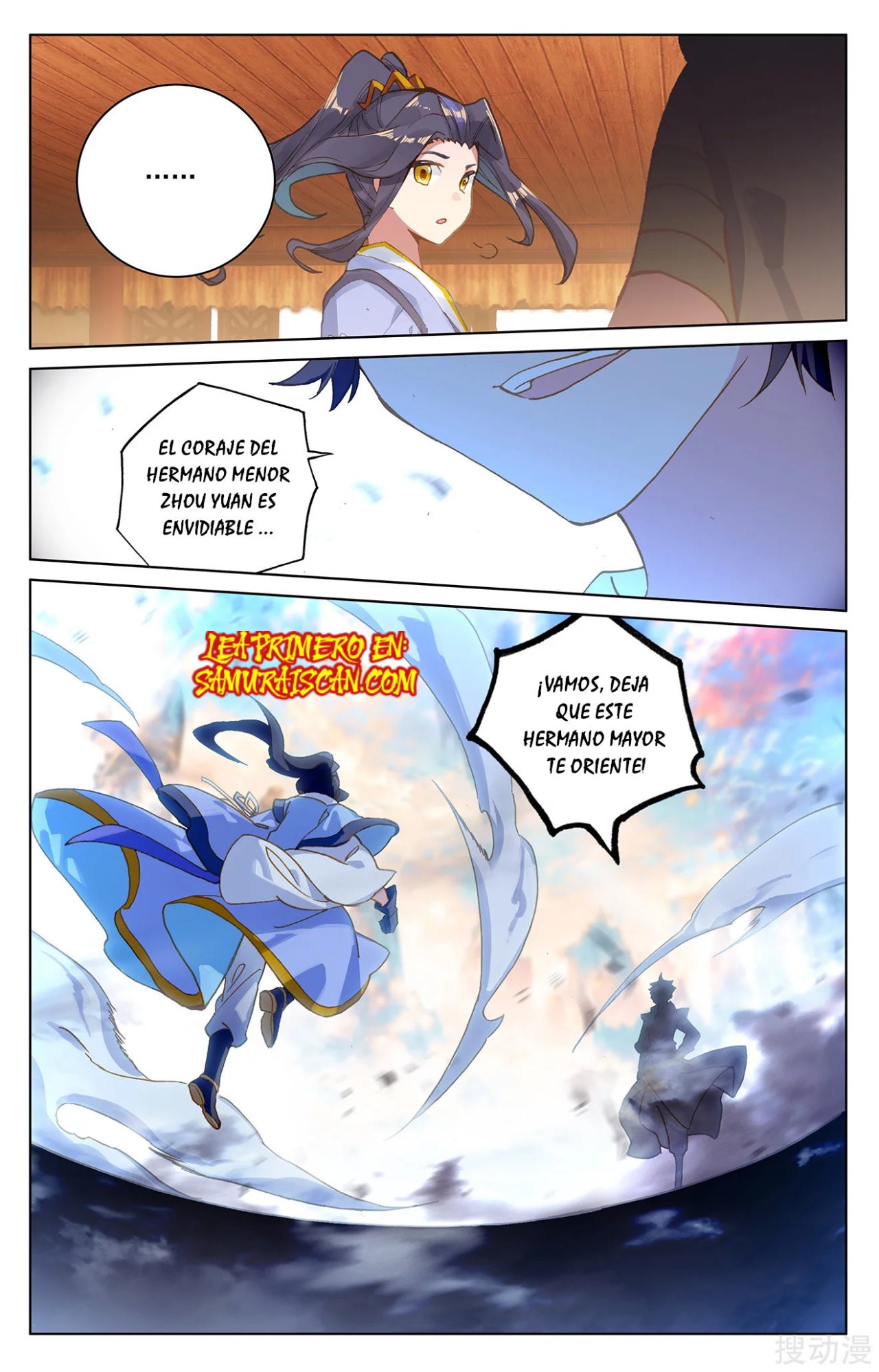 Read Yuan Zun ES Manga Online