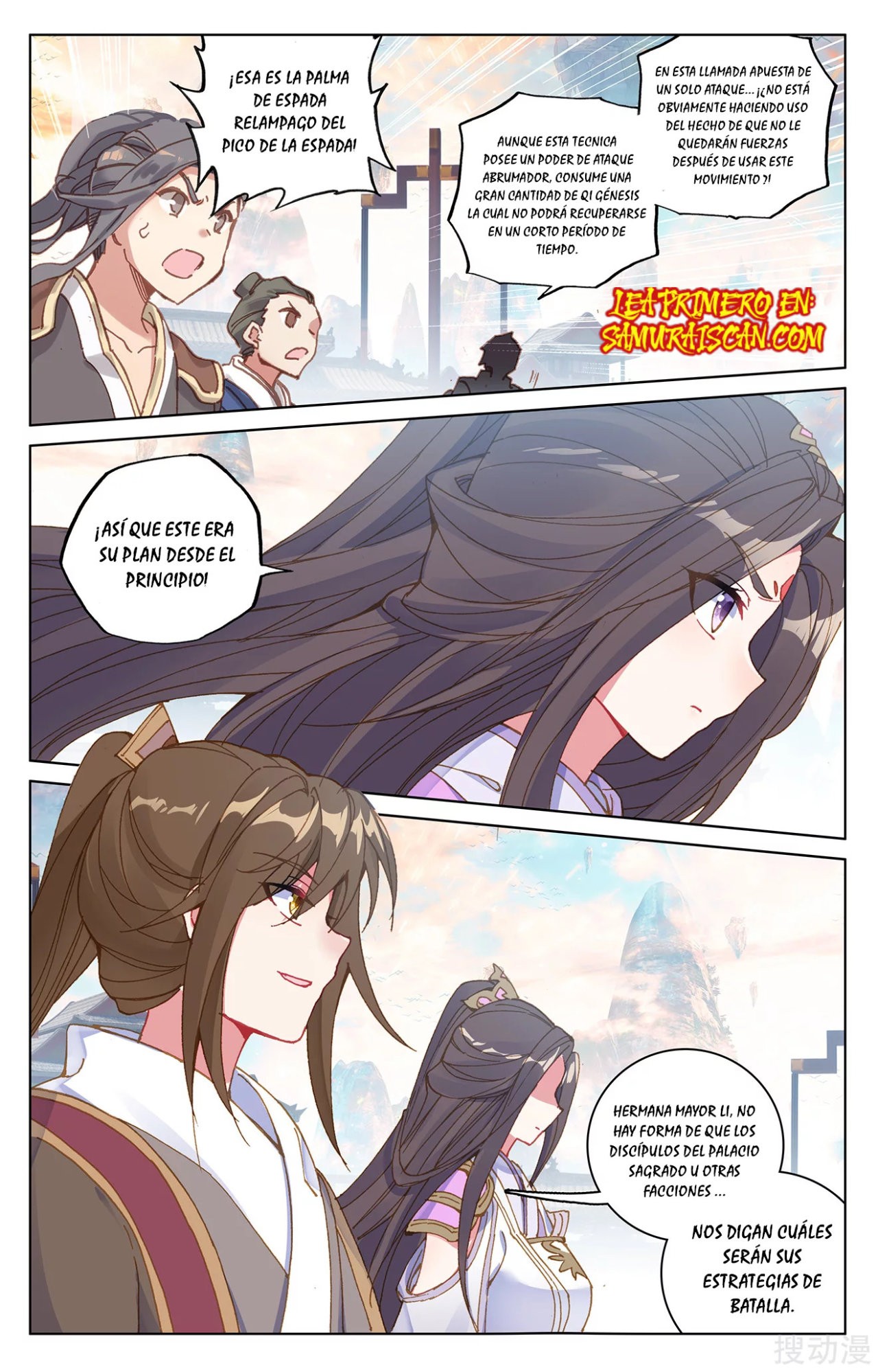 Read Yuan Zun ES Manga Online