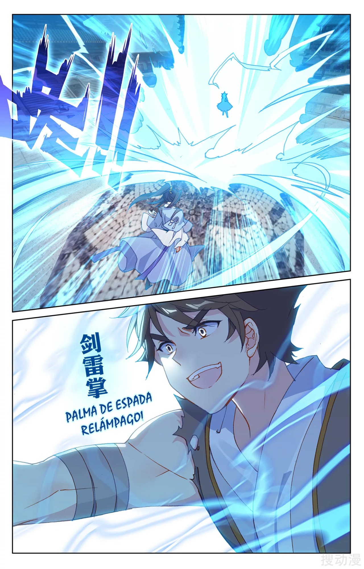 Read Yuan Zun ES Manga Online