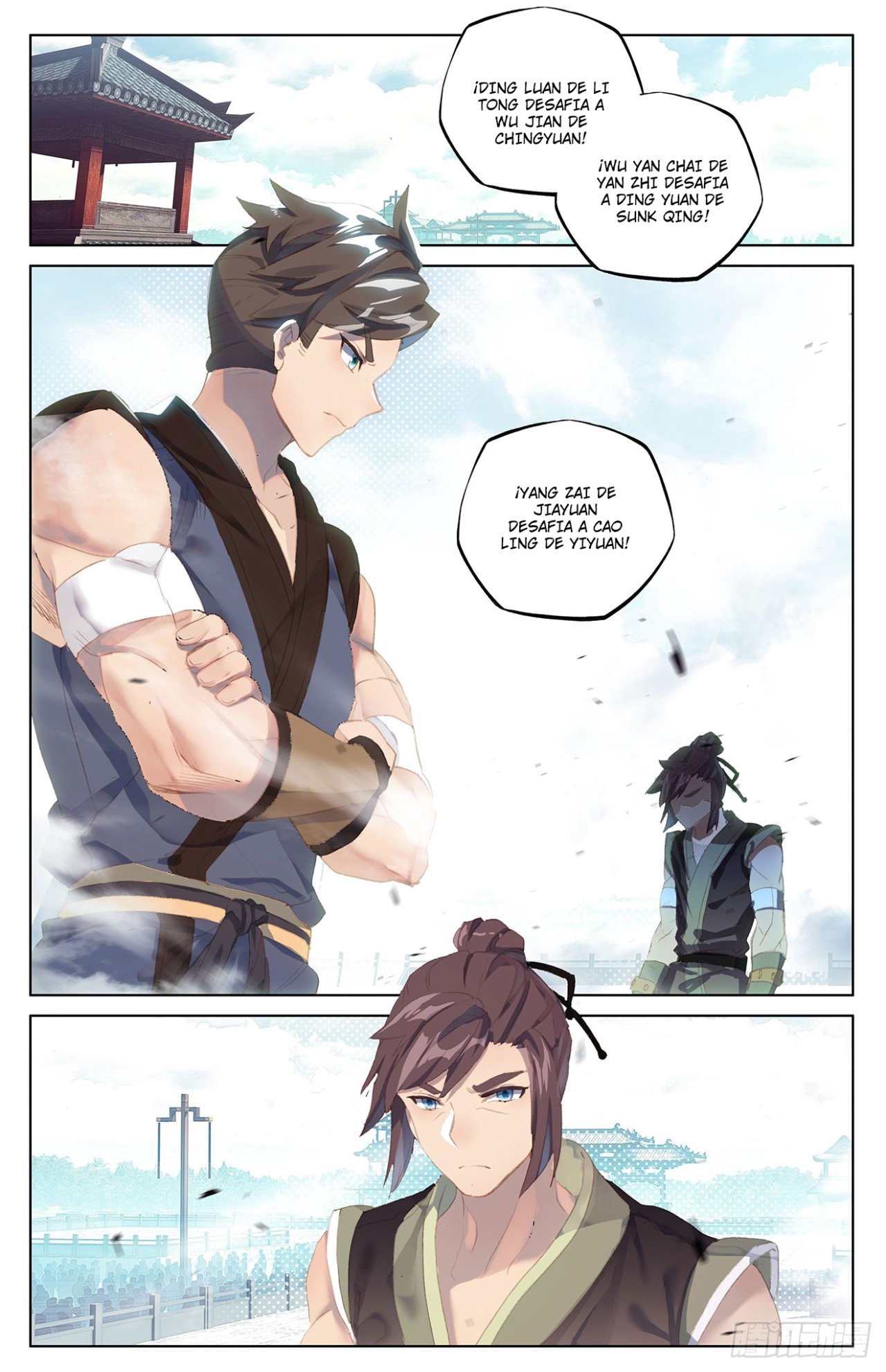 Read Yuan Zun ES Manga Online