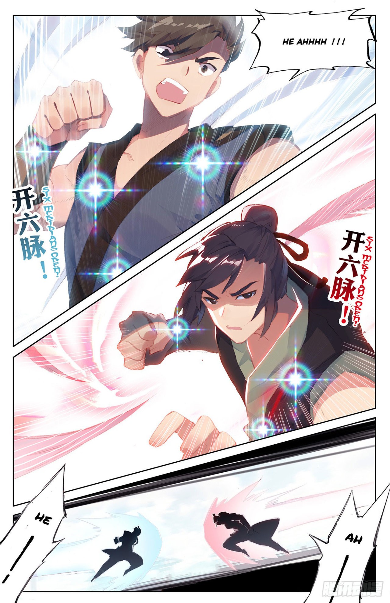 Read Yuan Zun ES Manga Online