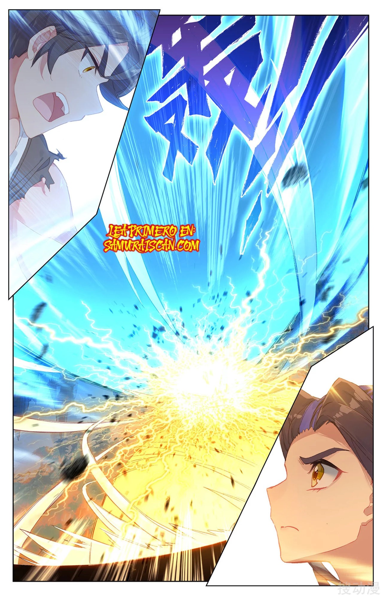 Read Yuan Zun ES Manga Online