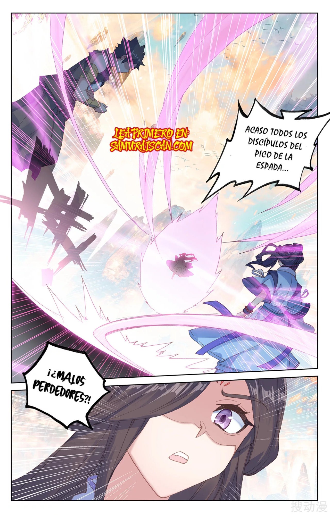 Read Yuan Zun ES Manga Online