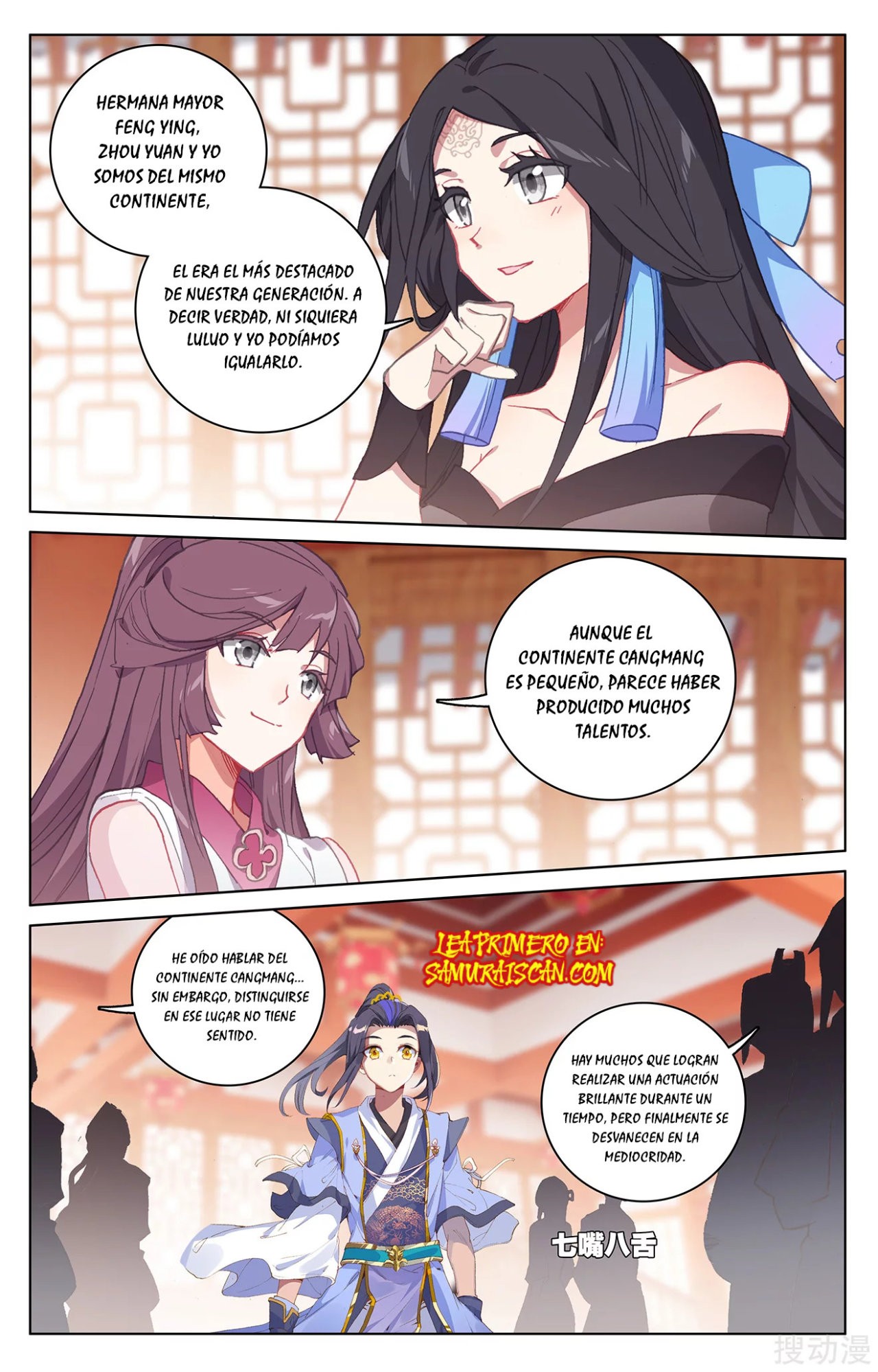 Read Yuan Zun ES Manga Online
