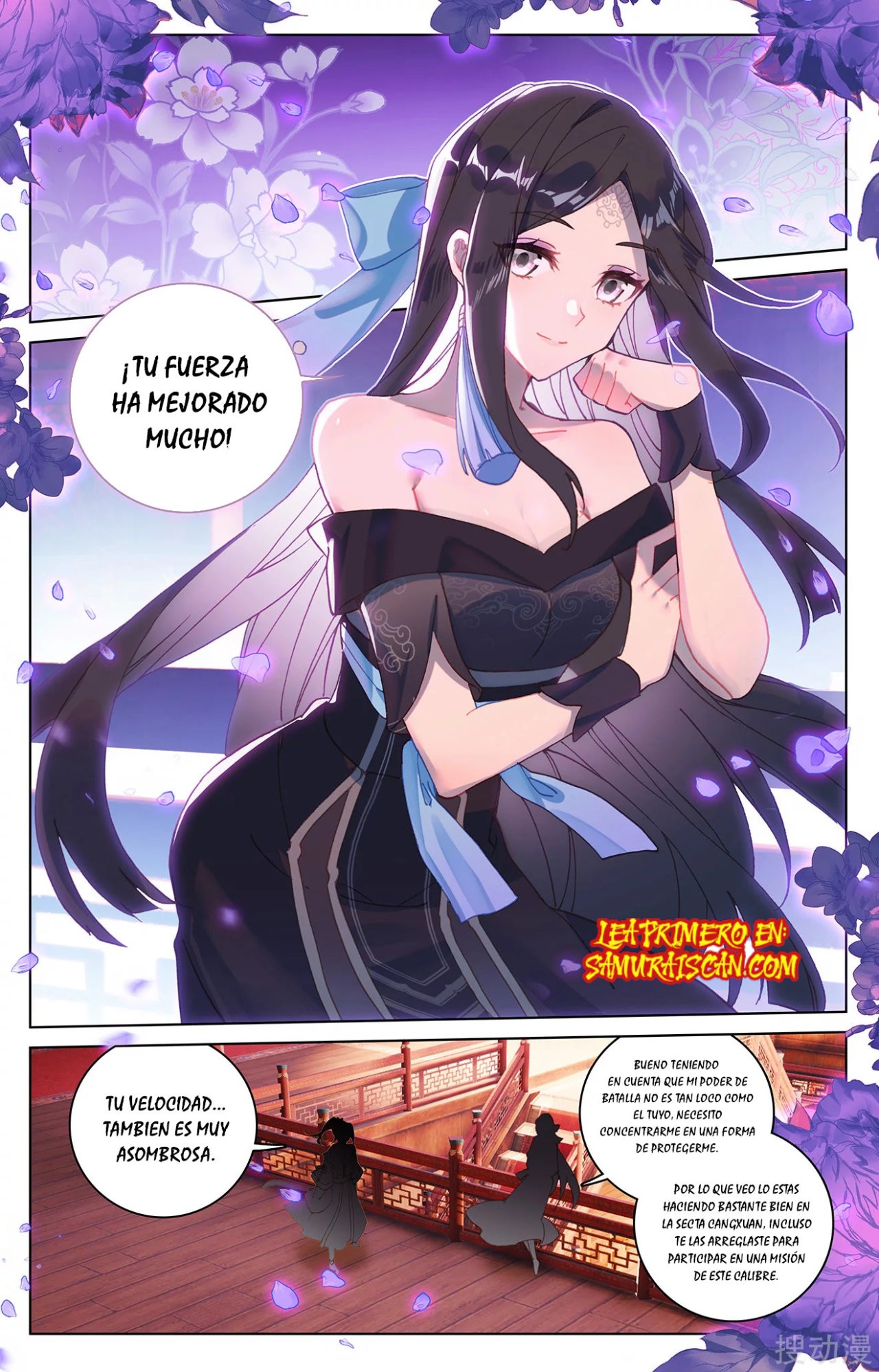 Read Yuan Zun ES Manga Online