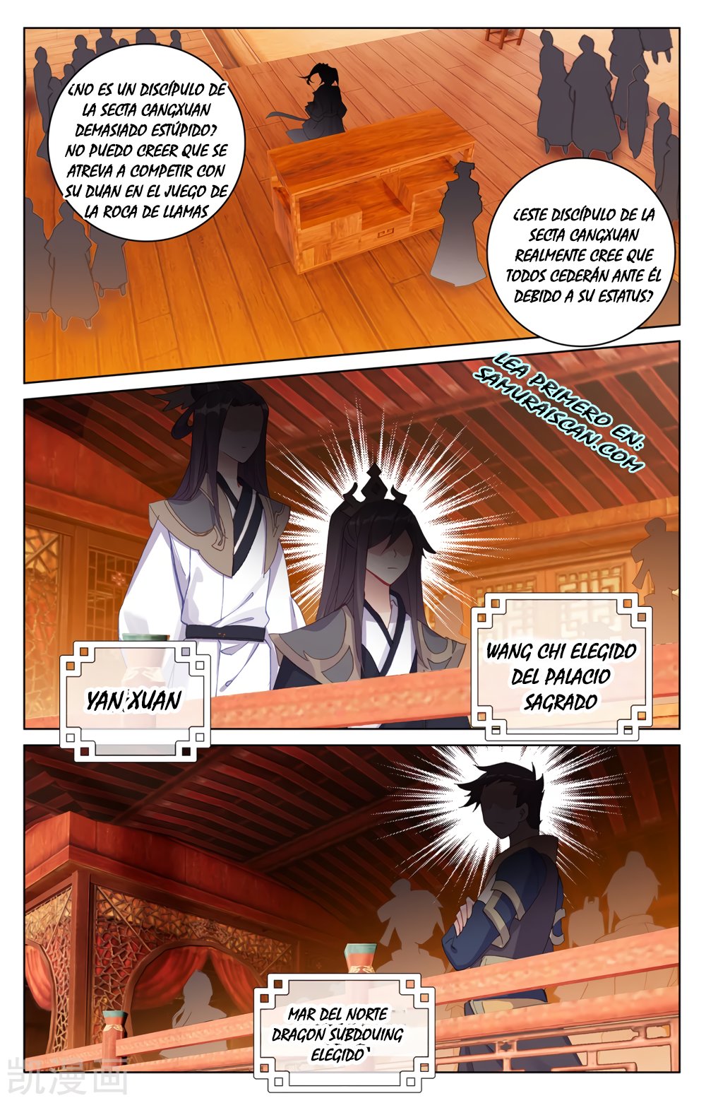 Read Yuan Zun ES Manga Online