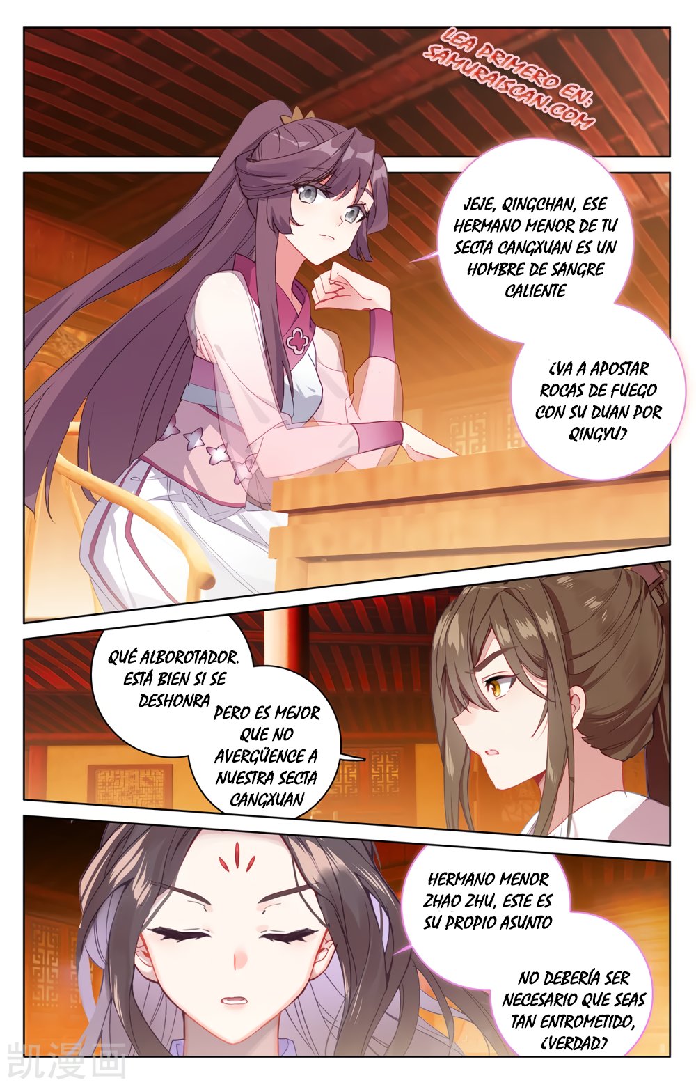 Read Yuan Zun ES Manga Online