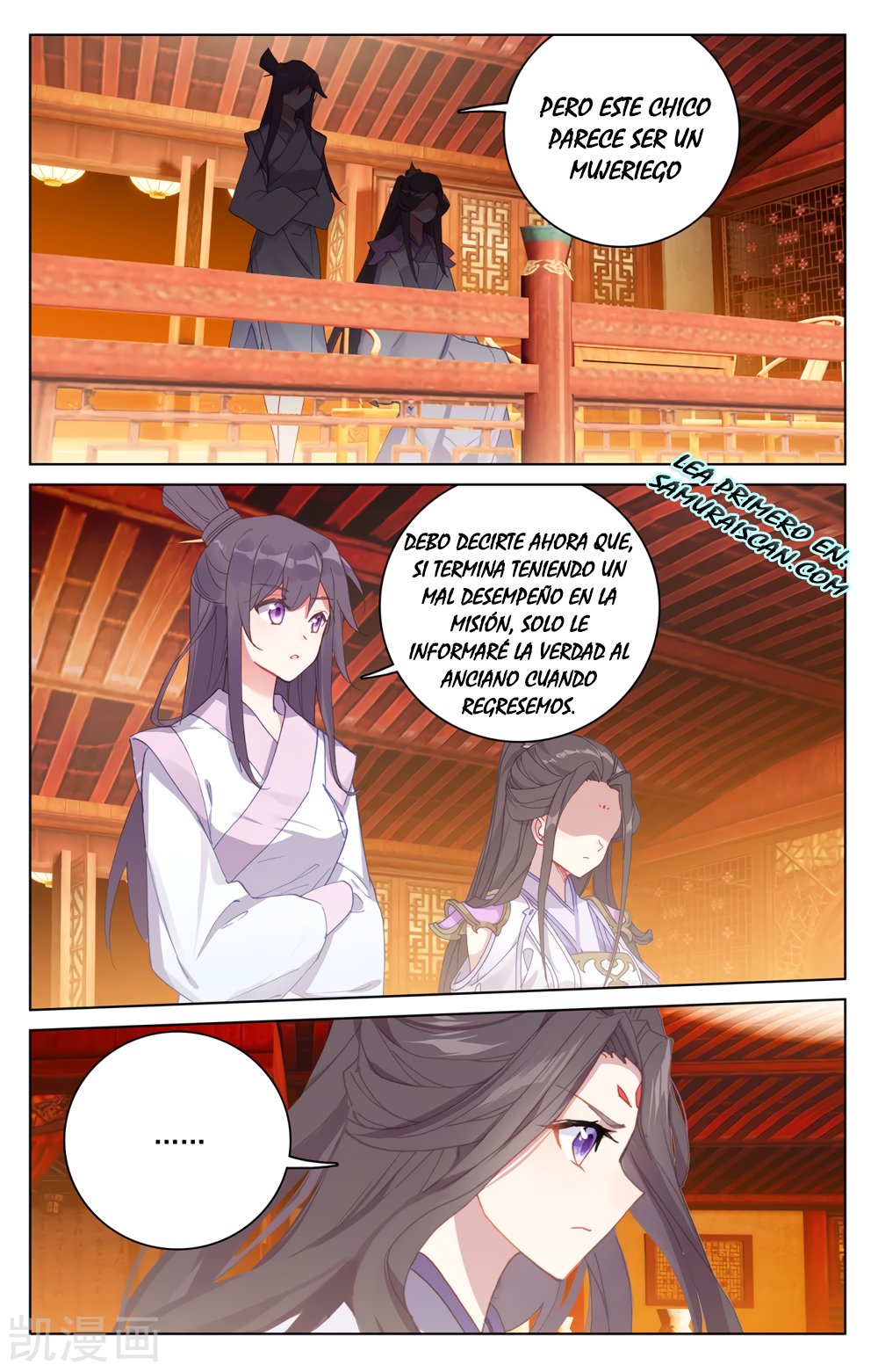 Read Yuan Zun ES Manga Online