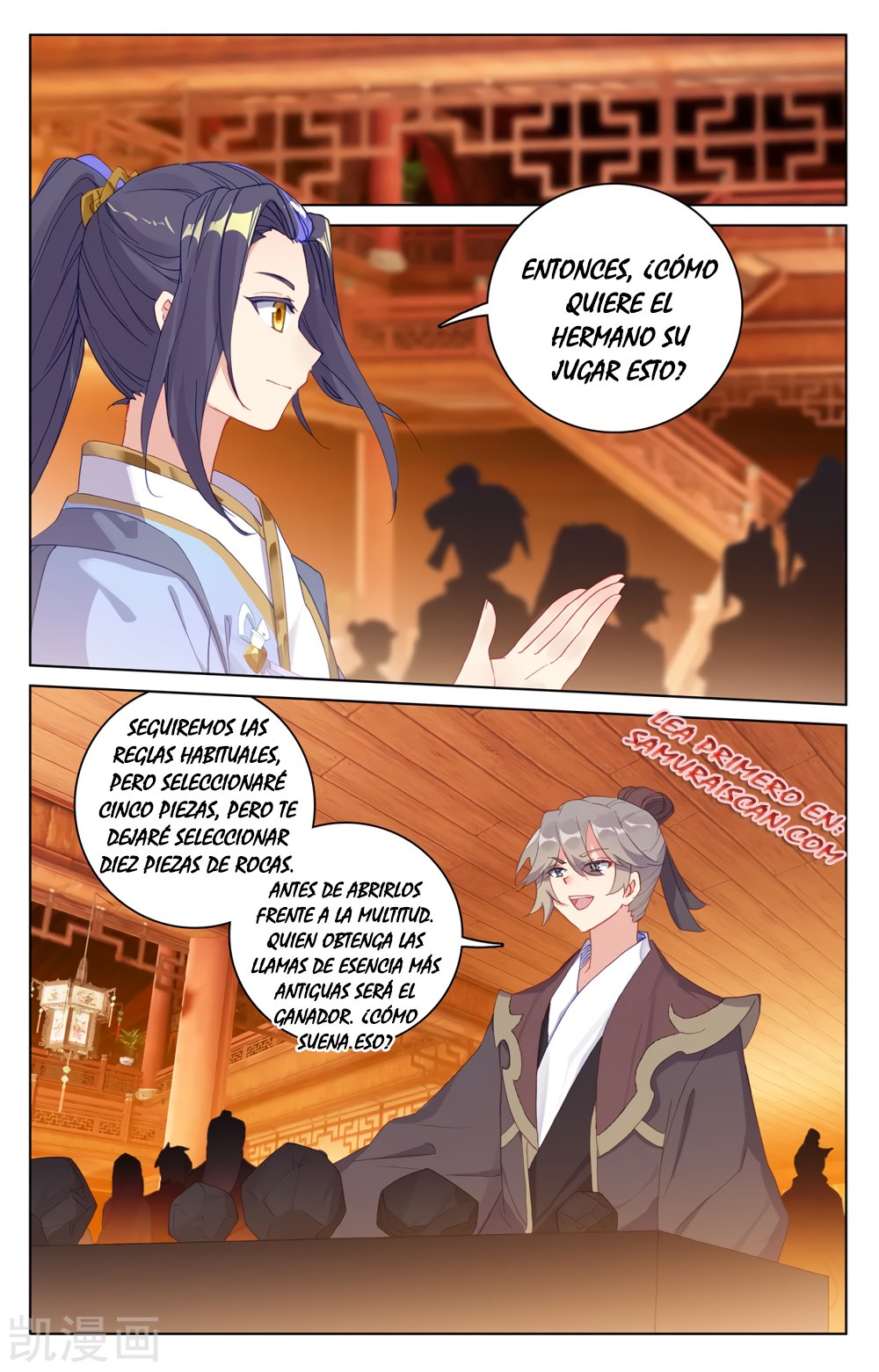 Read Yuan Zun ES Manga Online