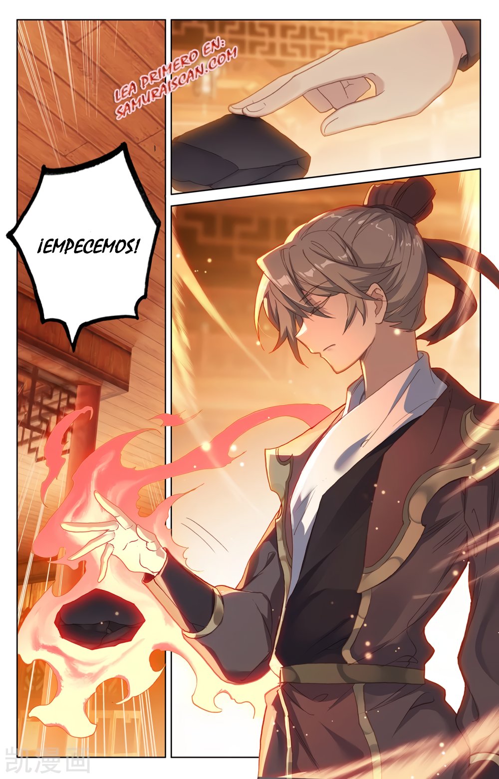 Read Yuan Zun ES Manga Online