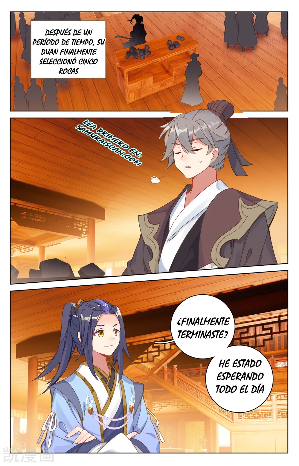 Read Yuan Zun ES Manga Online
