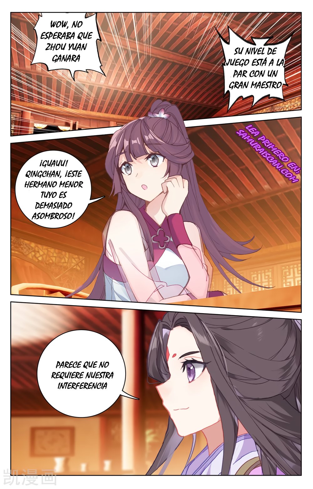 Read Yuan Zun ES Manga Online