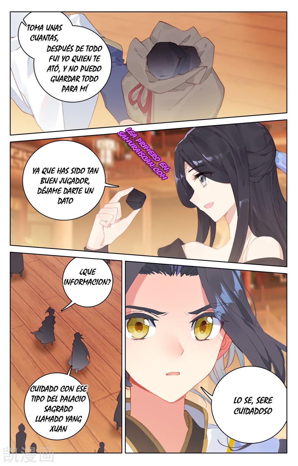 Read Yuan Zun ES Manga Online