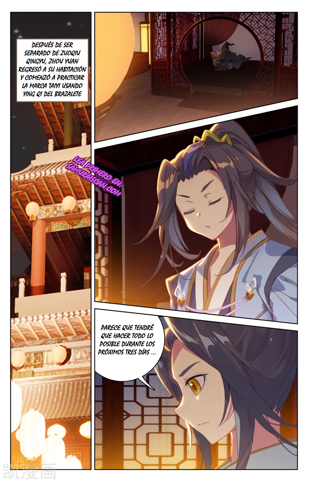 Read Yuan Zun ES Manga Online