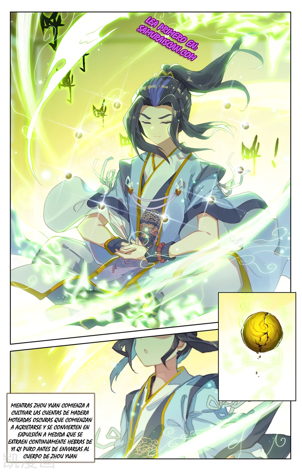 Read Yuan Zun ES Manga Online