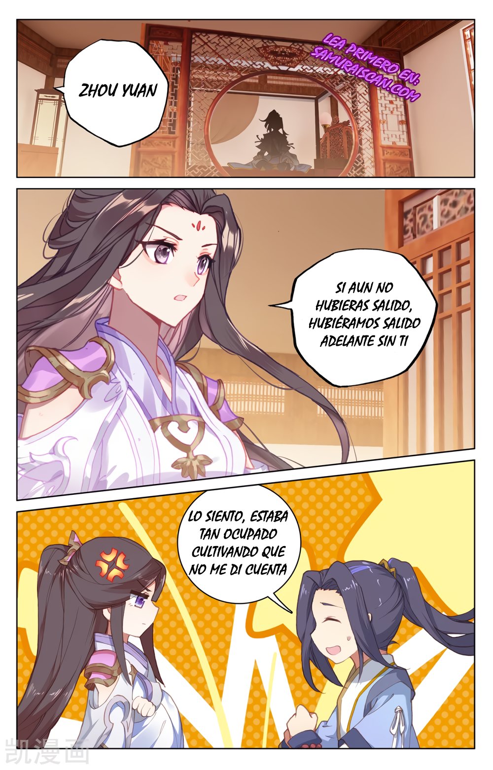 Read Yuan Zun ES Manga Online