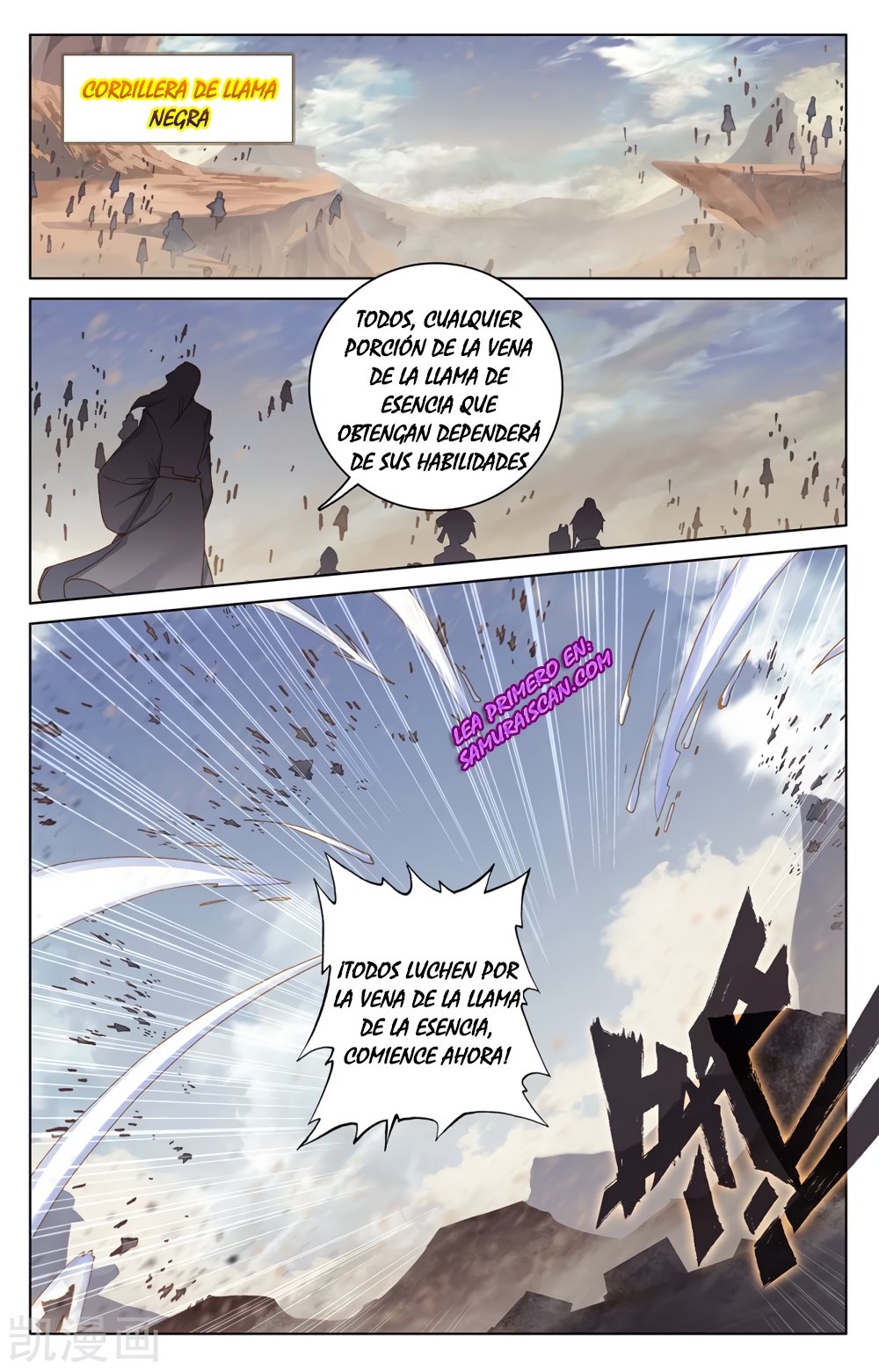 Read Yuan Zun ES Manga Online