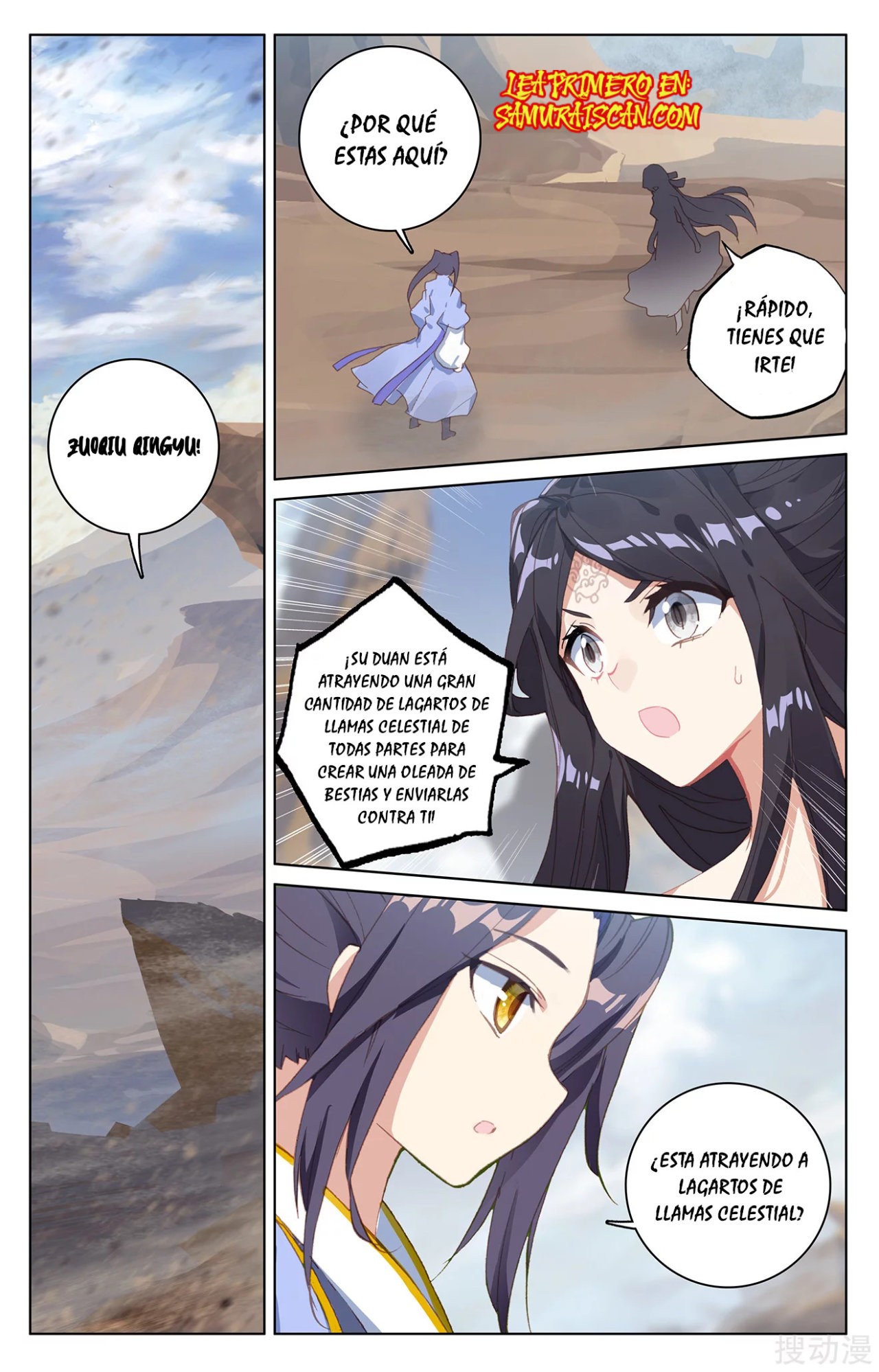 Read Yuan Zun ES Manga Online