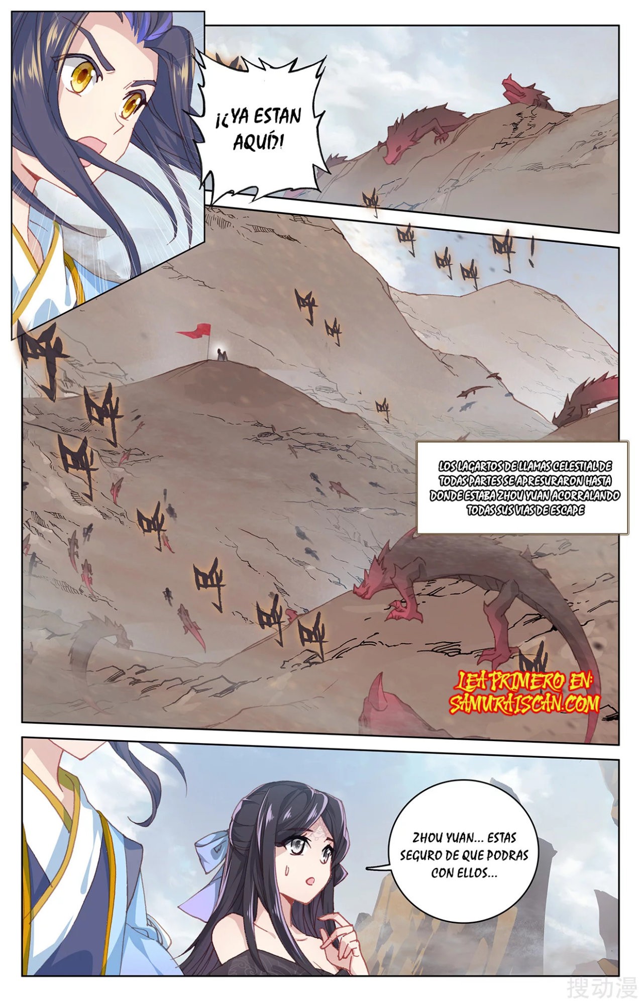 Read Yuan Zun ES Manga Online