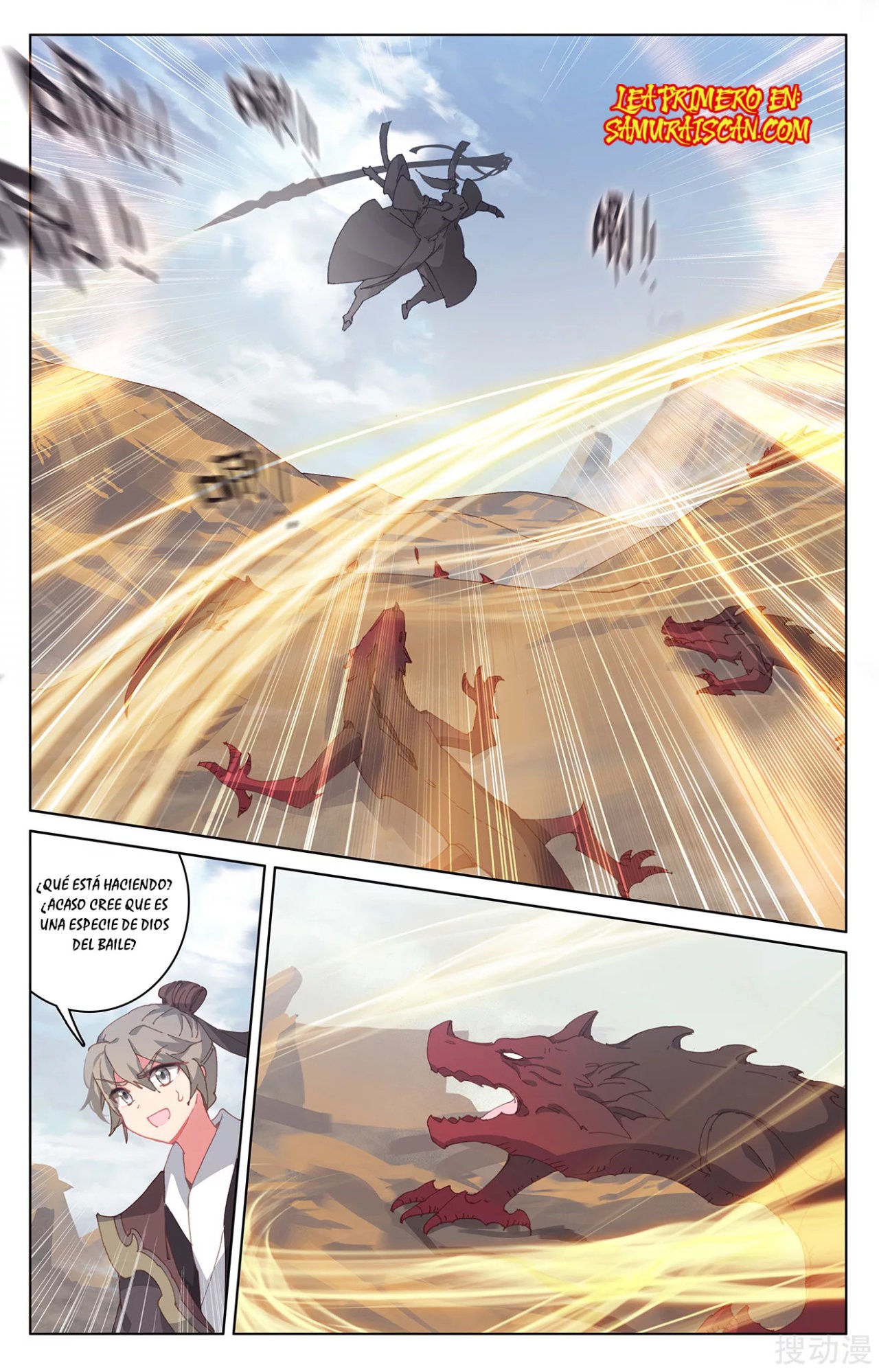 Read Yuan Zun ES Manga Online