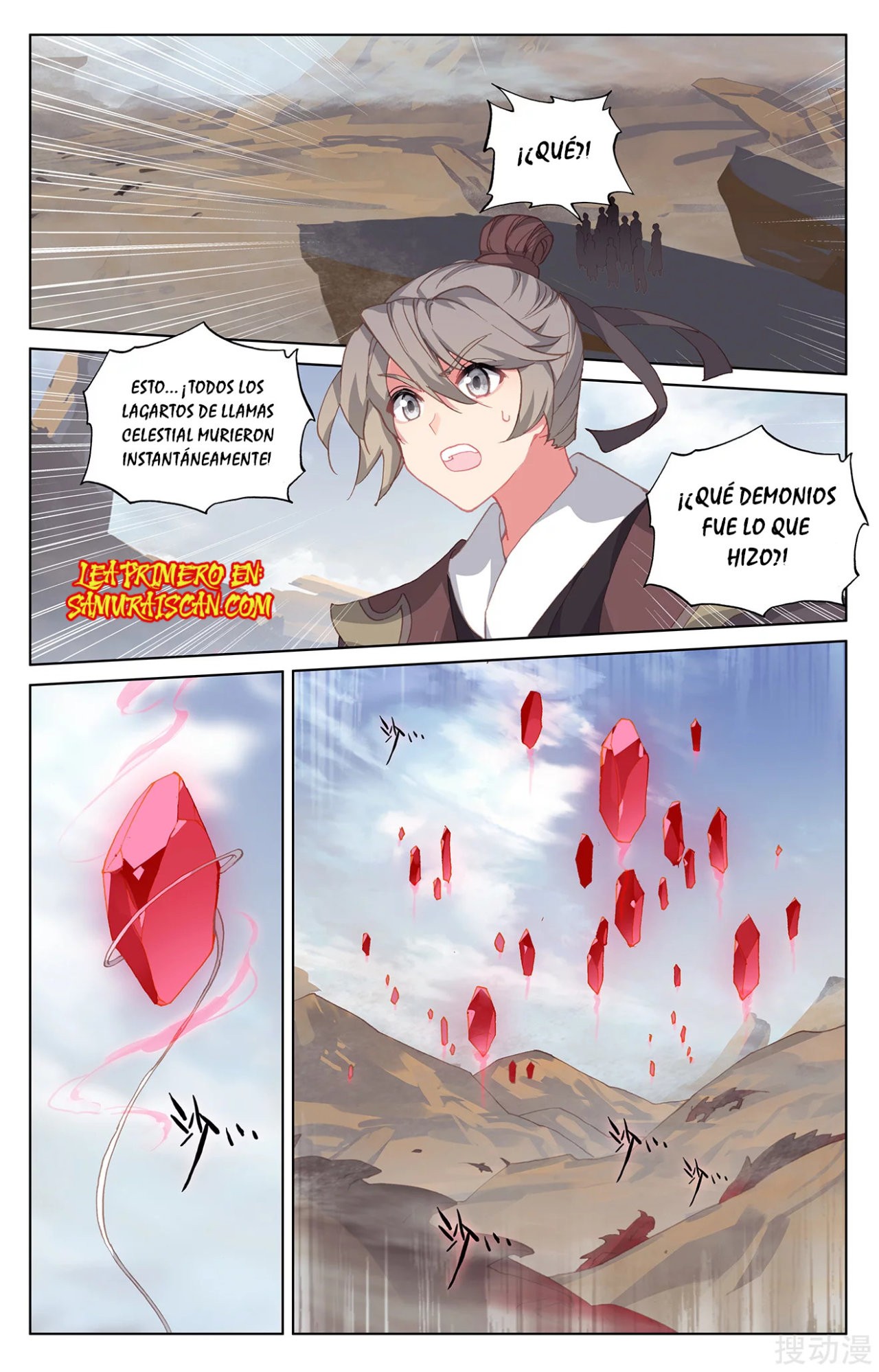 Read Yuan Zun ES Manga Online
