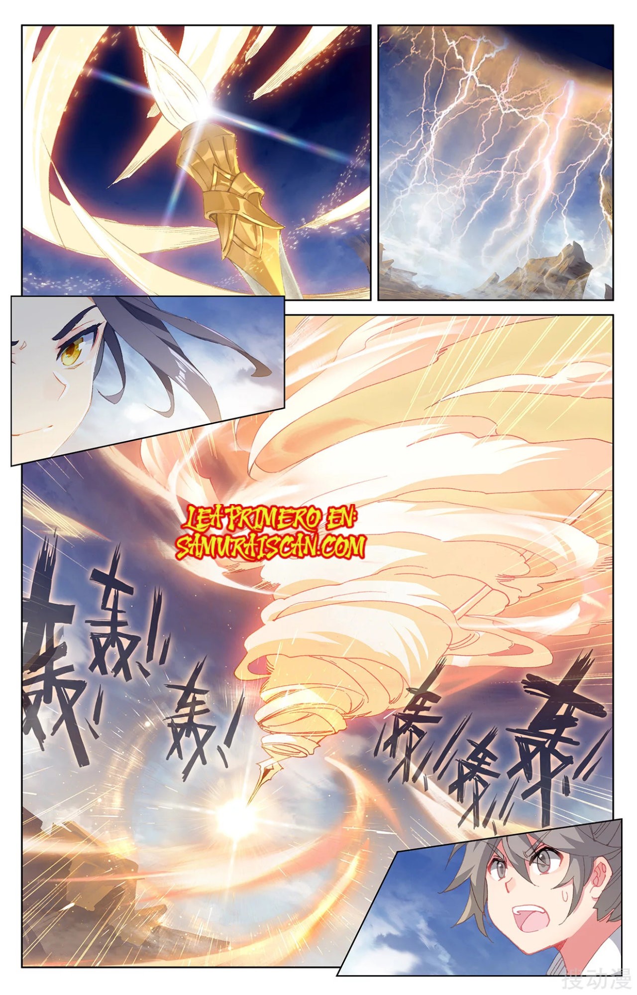 Read Yuan Zun ES Manga Online